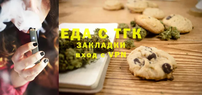 Cannafood марихуана  Кириллов 