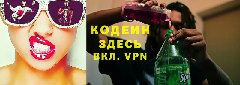 Codein Purple Drank  купить наркотик  Кириллов 