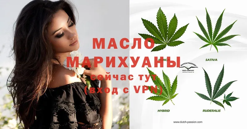 цена наркотик  Кириллов  ТГК Wax 